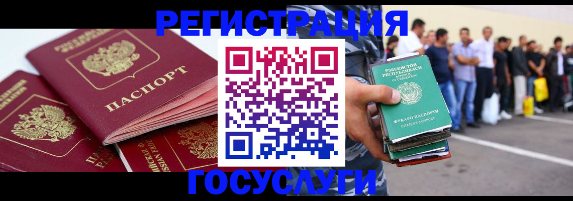 регистрация для школы в Касли