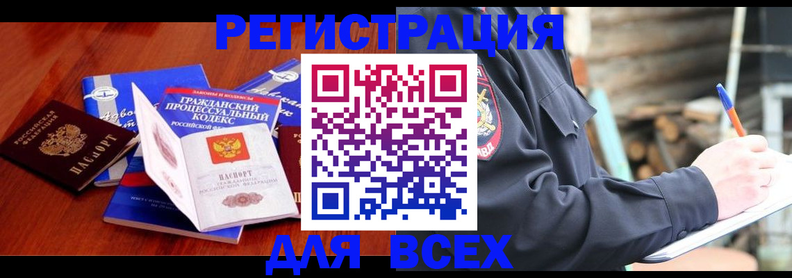 регистрация для дет. сада в Касли